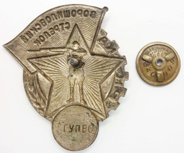 Voroshilov Marksman badge, NKVD issue GUPVO