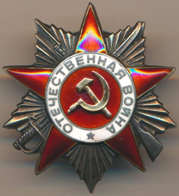 Order of the Patriotic War