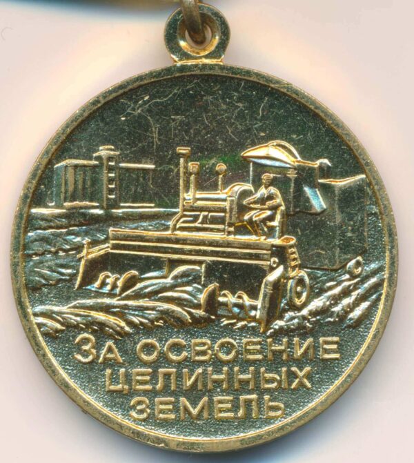 Medal for the Development of Virgin Lands