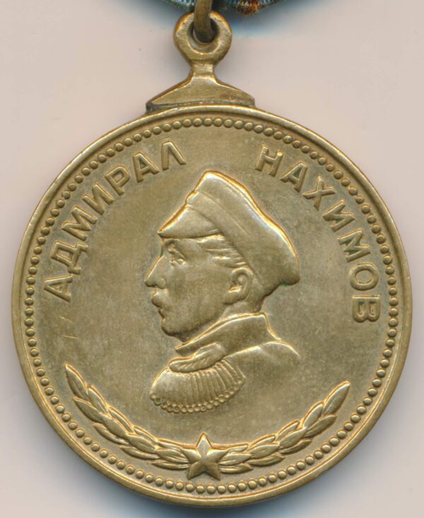 Medal of Nakhimov