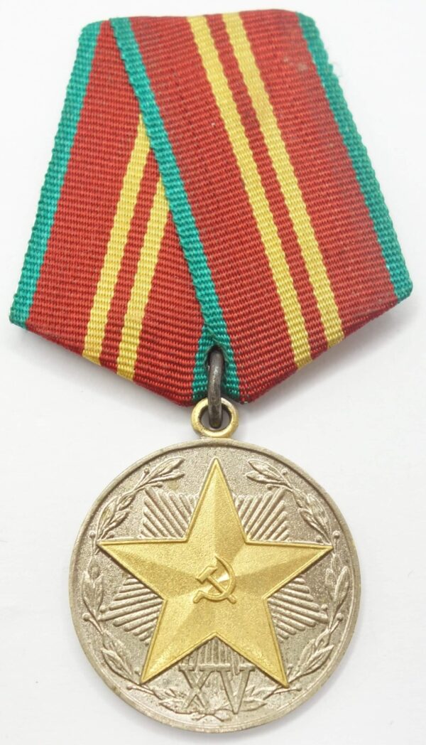 Soviet KGB Medal