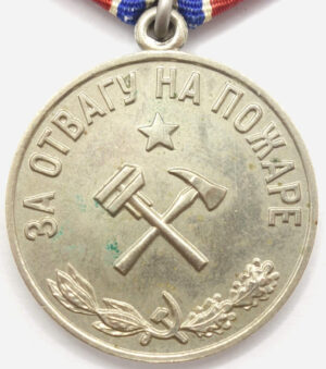 Medal for Courage in a Fire
