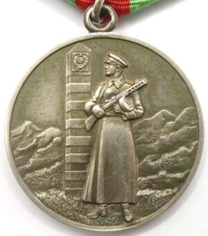 Medal for Distinguished Service in Guarding the State Border Post Soviet
