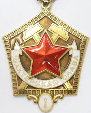 Badge of Coal Miner's Glory 1st class