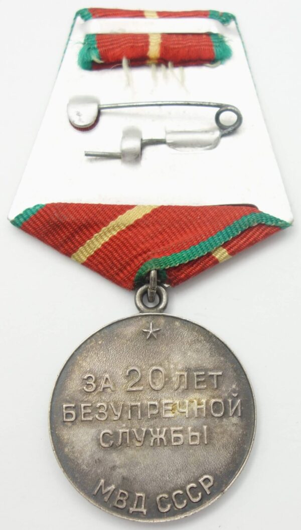 Medal for Impeccable Service MVD in solid silver