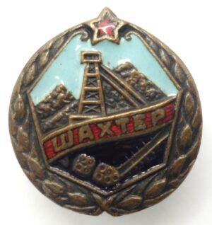 Memebership badge of the Voluntary Sports Society 'Shakhtar' (Donetsk)