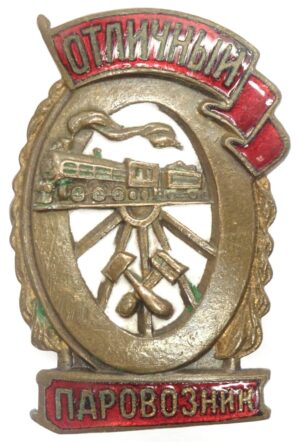 Excellent Railway Engineer badge