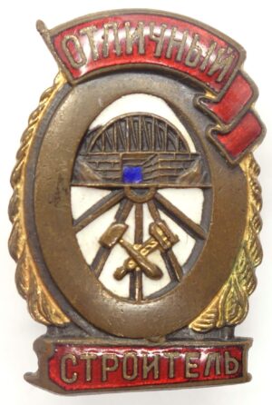 Excellent Railroad Builder badge