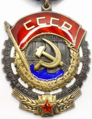 Order of the Red Banner of Labor cone rivets