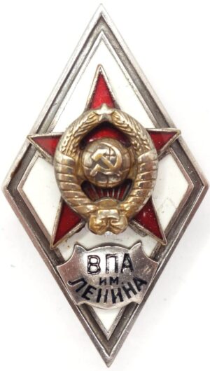 Silver Lenin Military-Political Academy Badge (VPA)