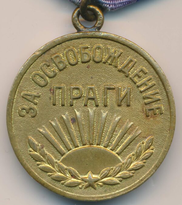 Medal for the Liberation of Prague