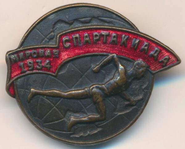  Badge to a participant of the World Spartakiad 1934