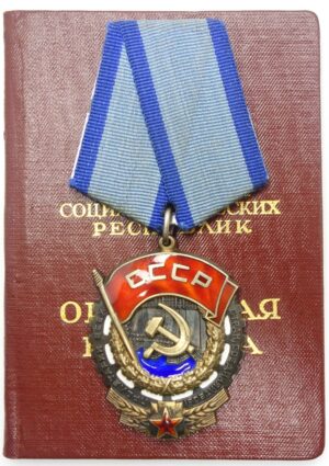 order of the Red Banner of Labor with booklet