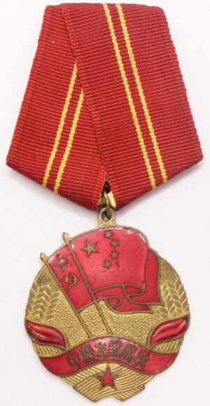 Medal of Sino-Soviet Friendship