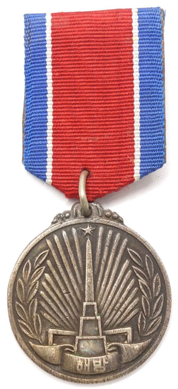 Medal for the Liberation of Korea
