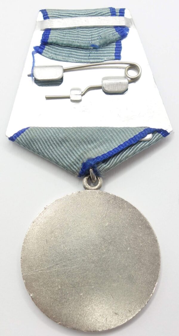 Soviet Medal for Bravery