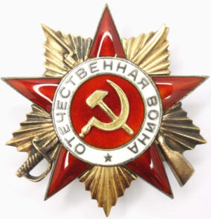 Order of the Patriotic War 1st class submarine