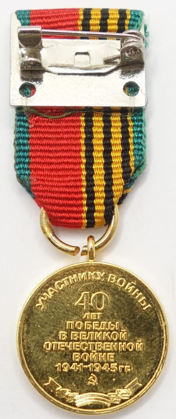 Miniature Jubilee Medal for 40 years of Victory in the Great Patriotic War