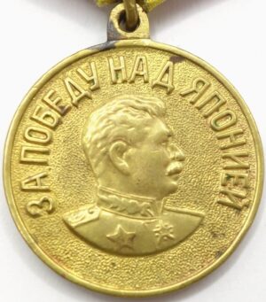 medal for the Victory over Japan