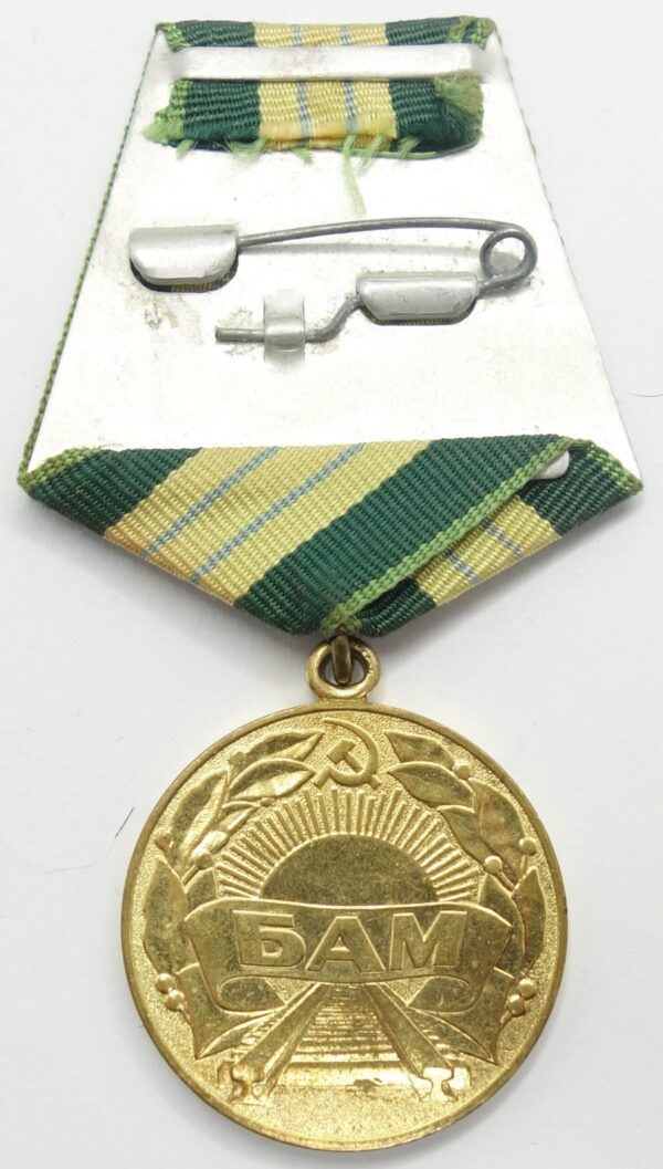 Medal for the Construction of the Baikal-Amur Railway (BAM medal)