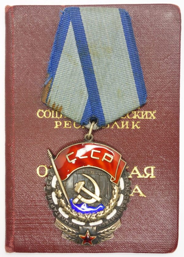 Order of the Red Banner of Labor with document
