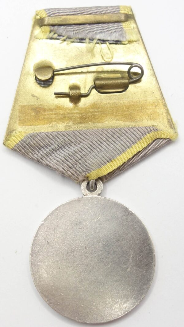 Medal for Combat Merit flat