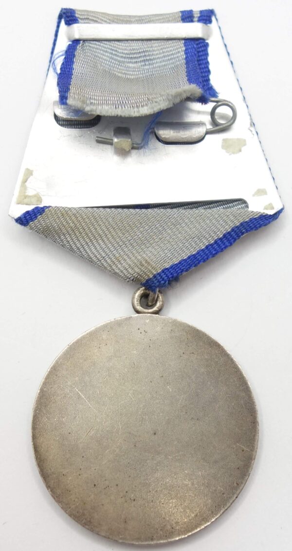 Soviet Medal for Bravery without serial number