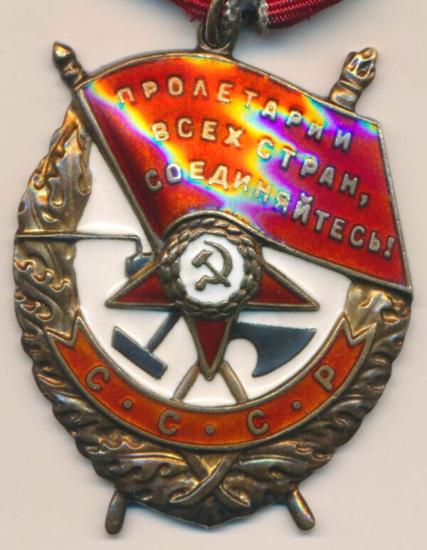 Order of the Red Banner