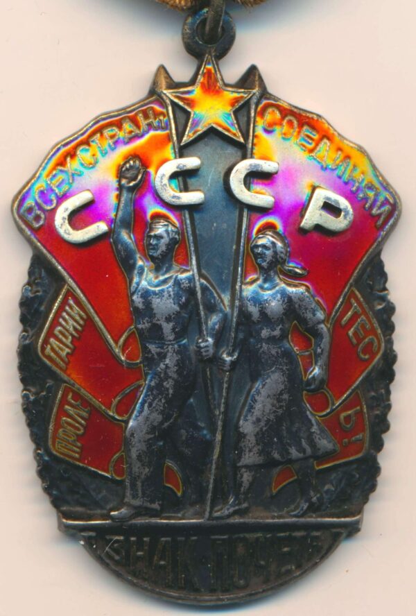 BOH Soviet