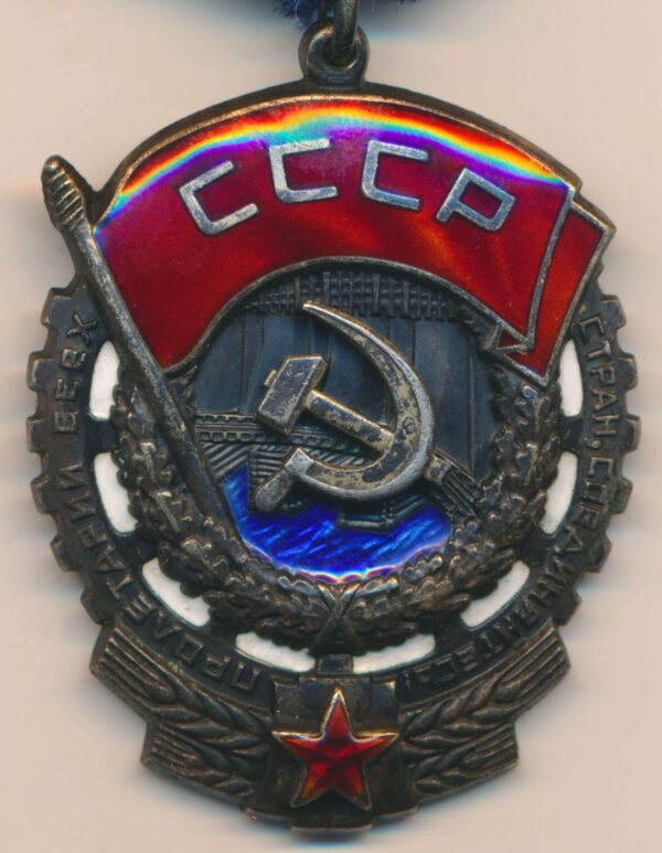 RBL soviet