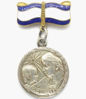 Motherhood Medal 1st class