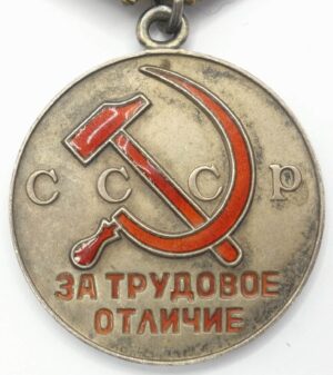 Medal for Distinguished Labor