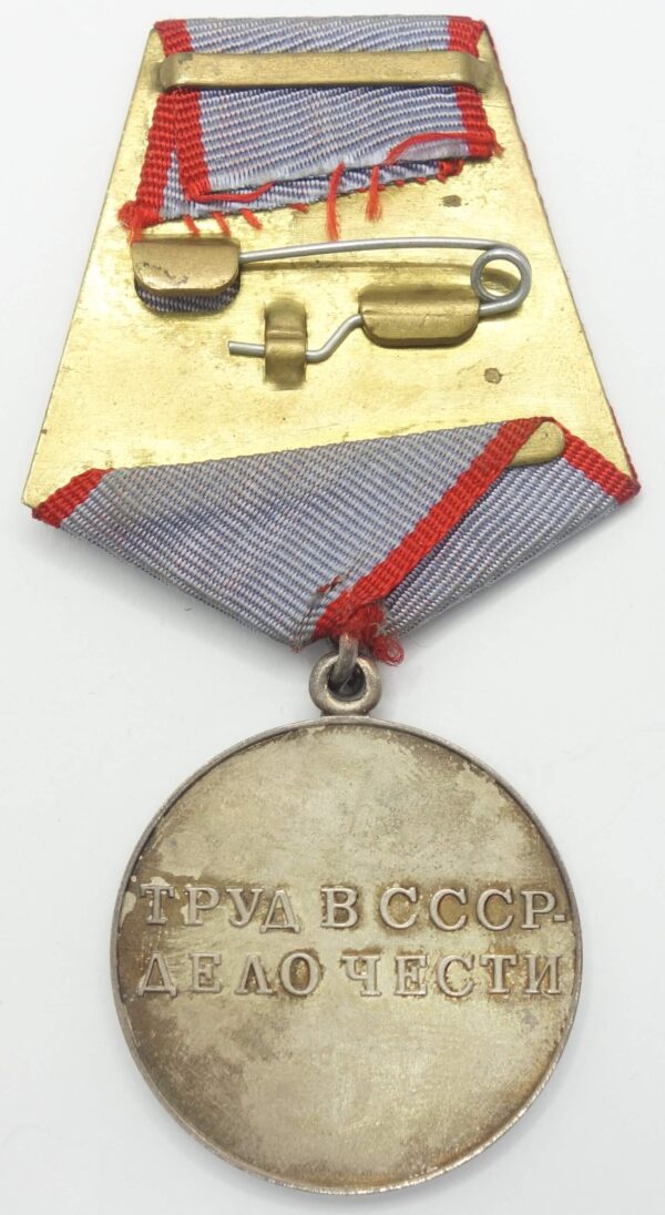 Medal for Labor Valor USSR