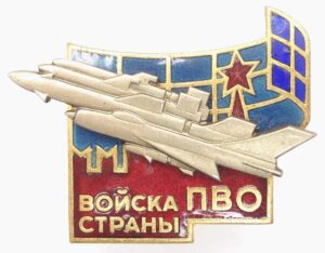 Air Defense Forces Badge