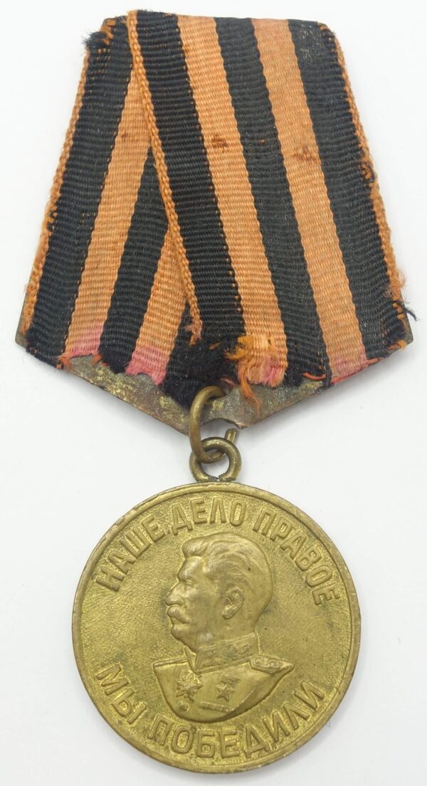 medal for the Victory over Germany WW2