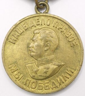medal for the Victory over Germany WW2