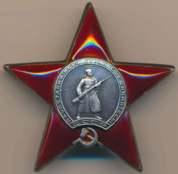 Order of the Red Star Smersh NKVD
