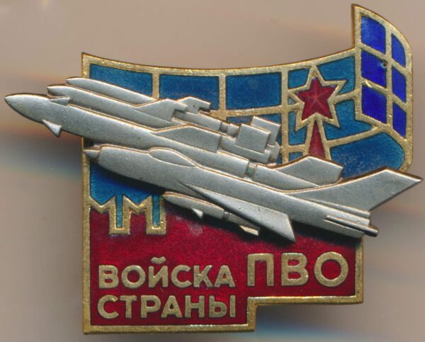 Air Defense Forces Badge