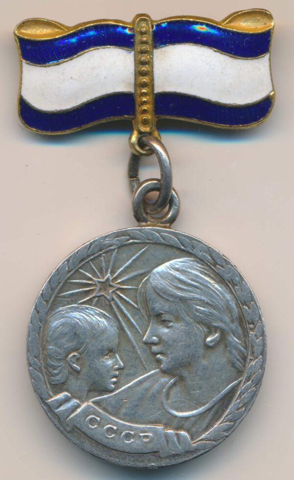 Maternity Medal 1st class