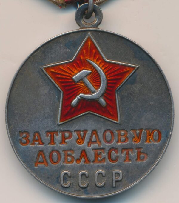 Soviet Medal for Labor Valor flat