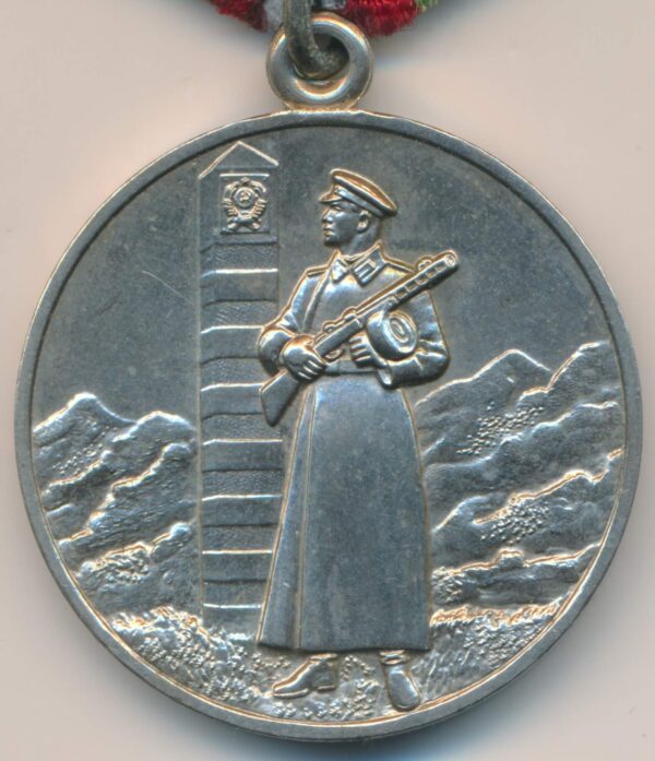 Medal for Distinction in Guarding the State Border
