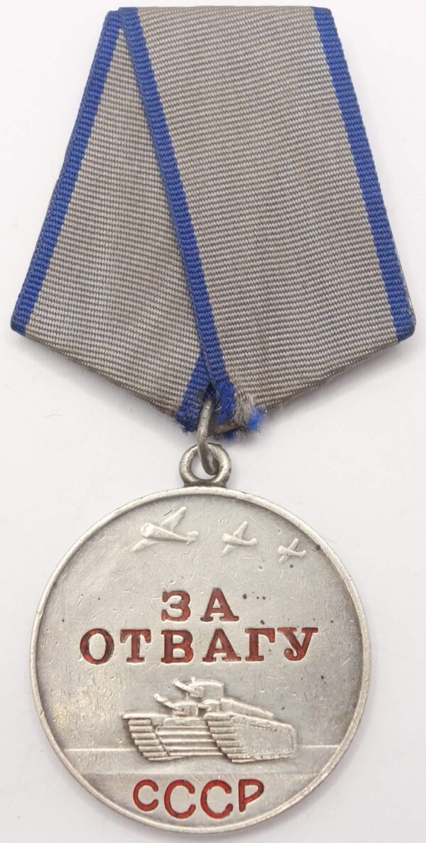 USSR Medal for Bravery