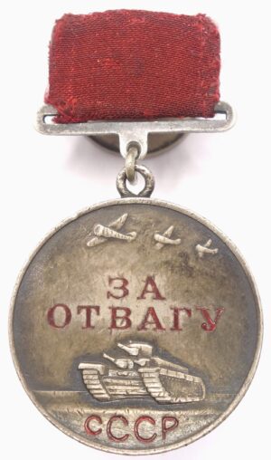 Medal for Bravery on rectangular suspension