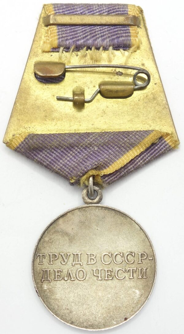 Medal for Distinguished Labor