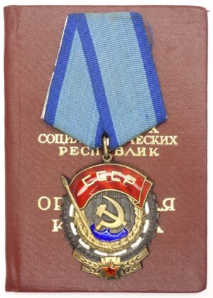 Order of the Red Banner of Labor cone rivets