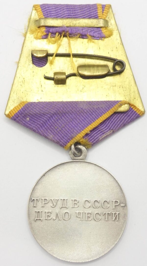 Medals for Distinguished Labor