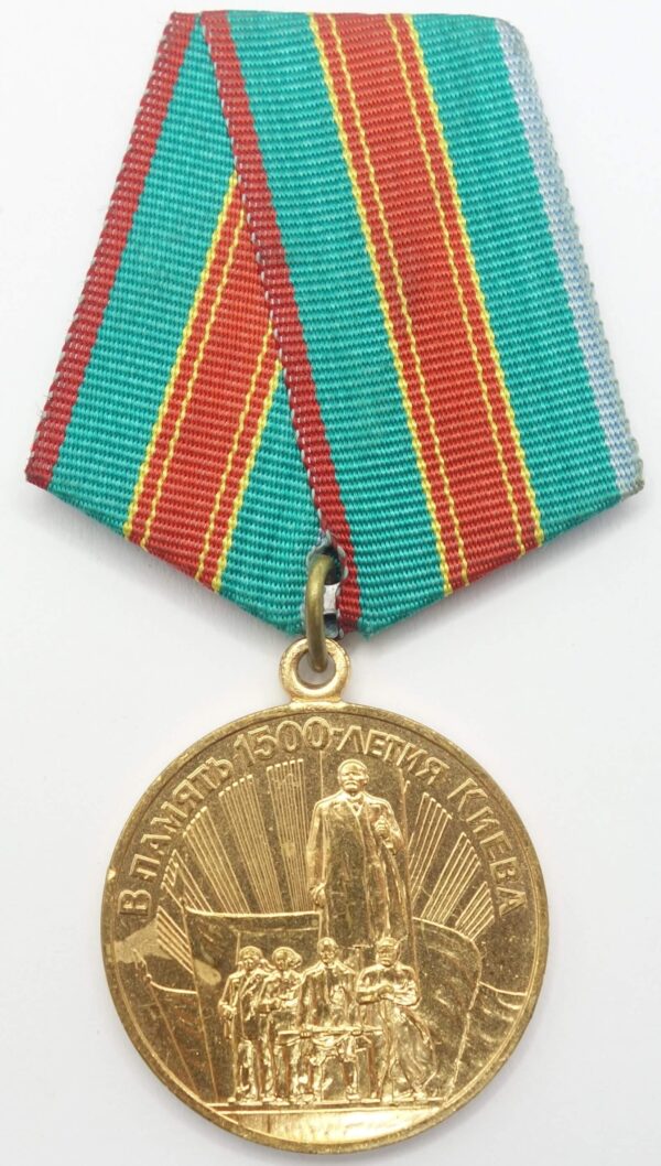 Commemoration of the 1500th Anniversary of Kiev Medal