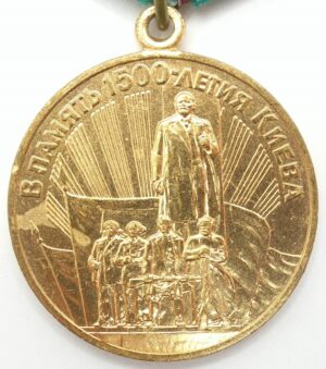Commemoration of the 1500th Anniversary of Kiev Medal