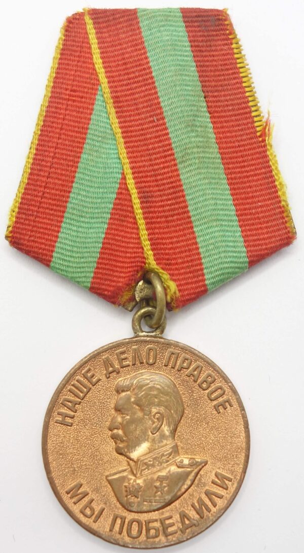Medal for Valiant Labor early