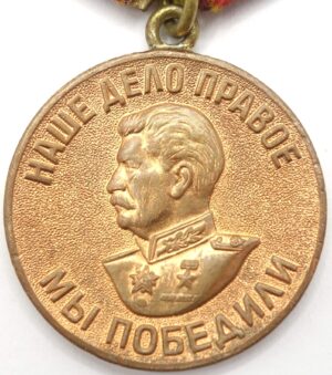 Medal for Valiant Labor early
